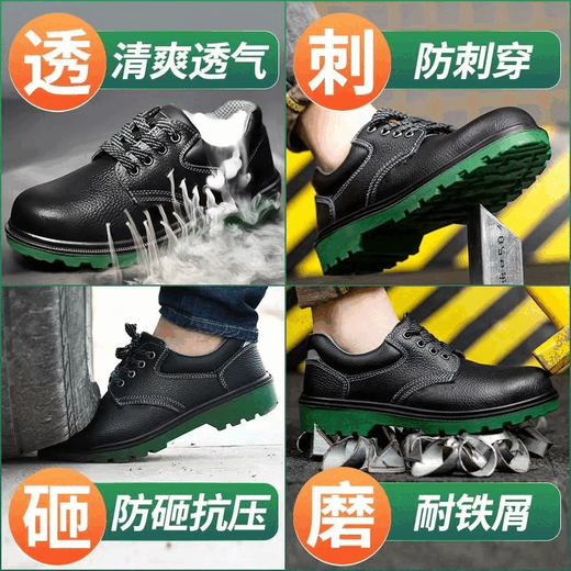 Arbeitsschutzschuhe für Männer im Sommer-Anti-Smashing und der Anti-Punktur-Elektriker Isolierter Stahl Kopf Kuhläden atmungsaktiv und geruchssicherer Konstruktionsstelle Sicherheitsarbeit 168 Schwarzes Kokus Vier Jahreszeiten tragen resistente Anti-Smashing und Anti-Smashing und Anti-Smashing und Anti-Smashing und Anti-Smashing 42