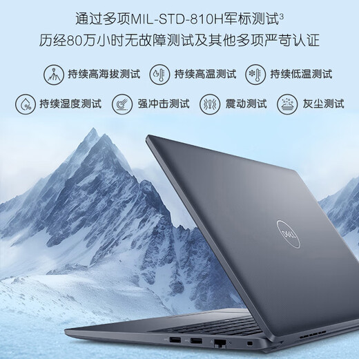 戴尔（DELL） Latitude 3550 15.6英寸智锐商用办公笔记本电脑轻薄手提电脑 Latitude3540升级 i7-1355U 核显 1年 标配：8G内存  512G固态