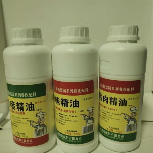 青岛柏慧圆园b6513香喷喷6511川味6189高倍精油名师调香18店 高倍肉精油