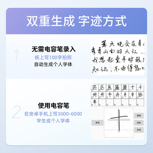 金干 【京东自营】智能全自动写字机器人防手写教案打字机 抄笔记机器人防手写填工程表格智能机器人