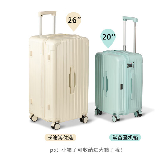 
LeXON French brand 20-inch boarding suitcase business trip suitcase universal wheel trolley case student password box