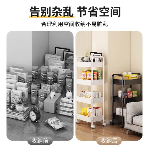 Quanpinwu trolley storage rack removable floor-to-ceiling storage rack household snack kitchen multi-layer carbon steel wheeled shelf Sibai