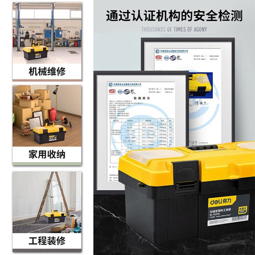 Deli Hardware Tool Box Storage Box Set Car Repair Tool Electrician Home Portable Large Industrial Grade Empty Box 12-inch Reinforced Plastic Tool Box + Parts Box