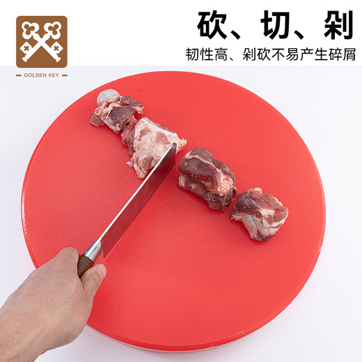 Golden Key round thickened PE environmentally friendly chopping board 45*5cm layerable chopping board commercial chopping board green GK-HX4505-G