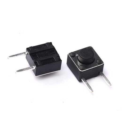 Zejie tact switch two/three feet 6*6*5/7mm4.5*4.5*5 micro button vertical 2 feet 3 feet side insert copper feet side three feet 4.5*4.5*5mm (20 pieces)