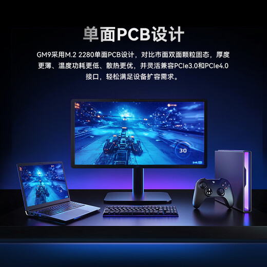 Acer PREDATOR 2TB SSD solid state drive M.2 interface (NVMe protocol) GM9 series NVMe PCIe 5.0 reading speed 14500MB/s AI computer storage accessories