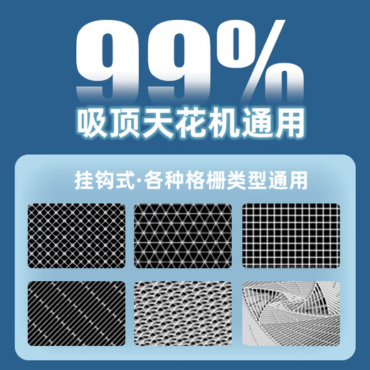 Yibaili central air conditioning windshield anti-direct blowing windshield ceiling machine ceiling machine office air outlet baffle universal model 56CM 12 pieces*5550M12