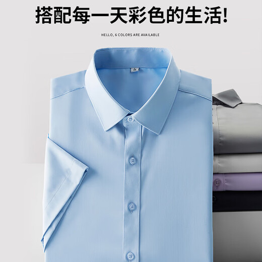 真维斯（Jeanswest）莫代尔冰丝短袖衬衫男夏季休闲衬衣长袖内搭新款商务职场正装男士 DX6212藏青色+灰色 5XL 【建议195-210斤穿】