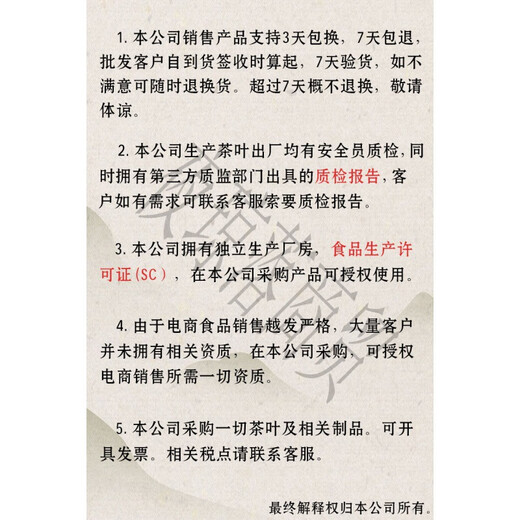 Luoyu 2023 direct supply from the origin Mingqian selected golden buds Zhejiang green tea and white tea tea spot wholesale wholesale Mingqian picking