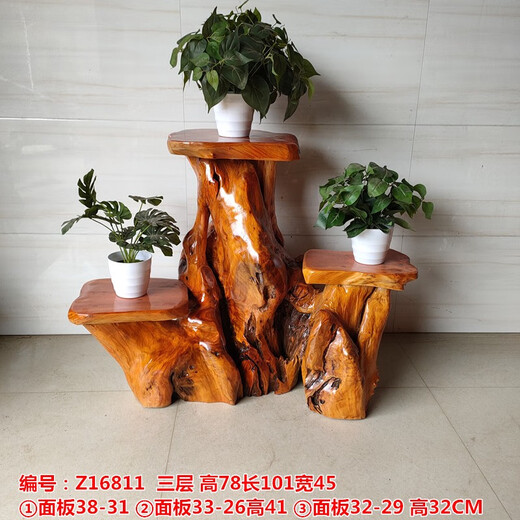 原木根雕花架树根天然摆件客厅多层盆景架鱼缸实木底座阳台 16811