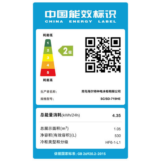 海尔（Haier）展示柜商用卧式透明推拉门卧式雪糕冰淇淋售卖超市便利士多店冰柜全冷冻冷藏冷柜大容量弧形门岛柜 719升冷冻冷藏可转换智能电子控温防凝露1米854