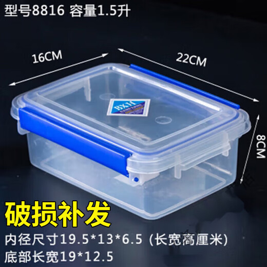 Pigeon salvaje Gran caja de refrescos con tapa Hotel Kitchen Caja de almacenamiento de alimentos congelados Caja de refrescante transparente 9928 rectangular 9928 (30 litros) [Tipo de cubierta de prensa]