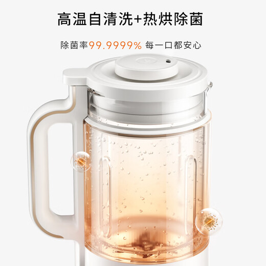 Joyoung's 25th-year new product, kitchen goodies, light sound variable frequency wall breaking machine, household fully automatic water tank juicer, soy milk machine, 1.75L noise reduction, cooking master B1U, government subsidy