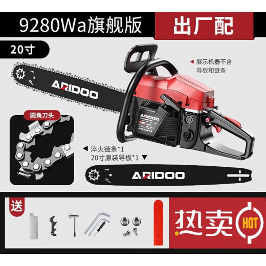 Ai Ruidun German chain saw gasoline saw high power electric logging saw handheld small electric chain saw household saw tree chain saw 11980Wa selection version 2 German chain 1 guide plate
