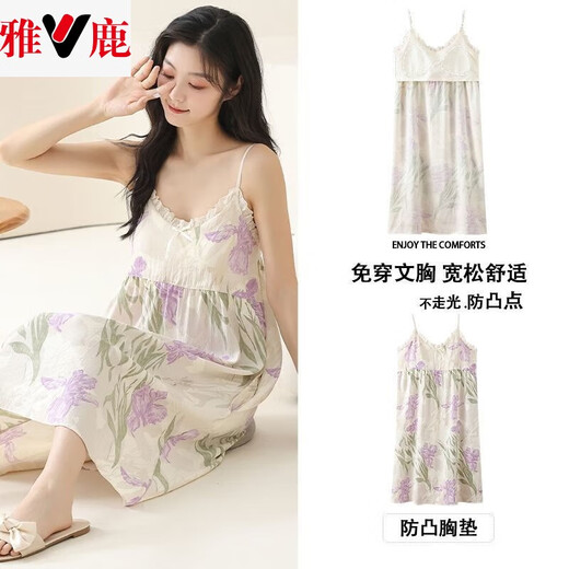雅鹿吊带睡裙纱布夏季带胸垫性感洋气夏天薄款甜美无袖睡衣外穿家居服 6624吊带裙[云感梭织] M建议[80-100斤] 均码