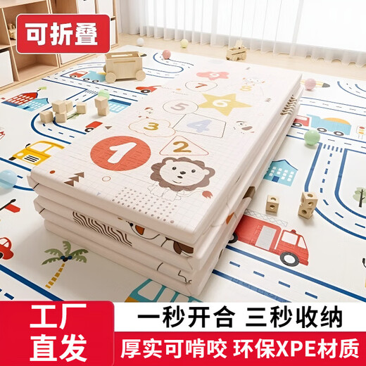 Faltbare XPE-Babykriechmatte Kinder Schaumbodenmatte Haushalt Wohnzimmer Babykriechmatte ungiftige Formaldehyd-freie [150x180 cm] 1 cm Dicke [Basic] Keine Handtasche