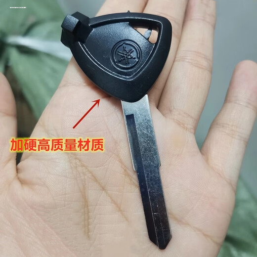 Tatchi es adecuado para el embrión de llave de motocicleta Fuying, Yamaha Qiaoge I125 XUnying Eagle Race Eagle Fuxi SN3879 (una ranura izquierda)