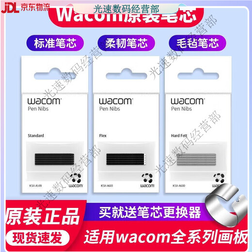 Refill Digital Tablet CTL672 472 6100 671 Yingtuo 651 660 handgemalt