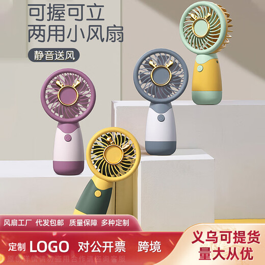 
Six-legged Ant New Cute and Creative Handheld Small Fan USB Charging Large Wind Power Portable Desktop Fan Manufacturer HD6626- Light Yellow New Model More Than Selling More Than More Explosive