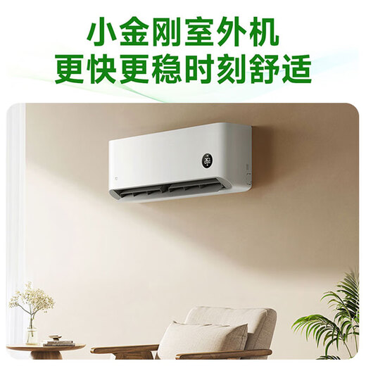 Xiaomi (MI) Air Conditioner 1.5 HP Power Saving Sleeping Model Best Value for Money New Level Energy Efficiency Variable Frequency Heating and Cooling Mijia Air Conditioner Hang-up KFR-35GW/S1A1