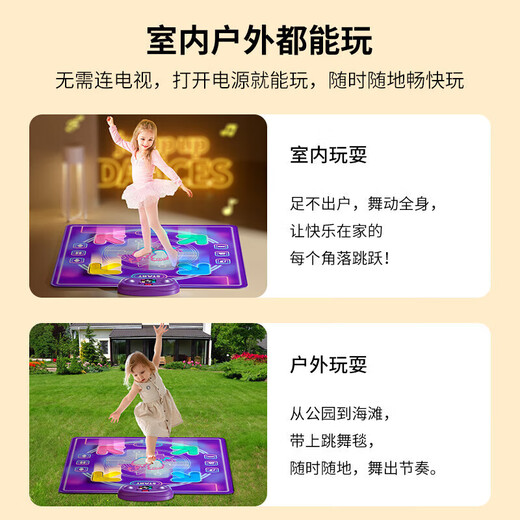 Palong Dance Couverture Home Sports Dancer peut se connecter à Bluetooth Children's Toys for Girls Girls 3-6-10 Years Boys Birdday Gifts Mystery Purple [4 Modes + Luminous Guidance] Enfants âgés de 899, 10 ans 7-14 ans