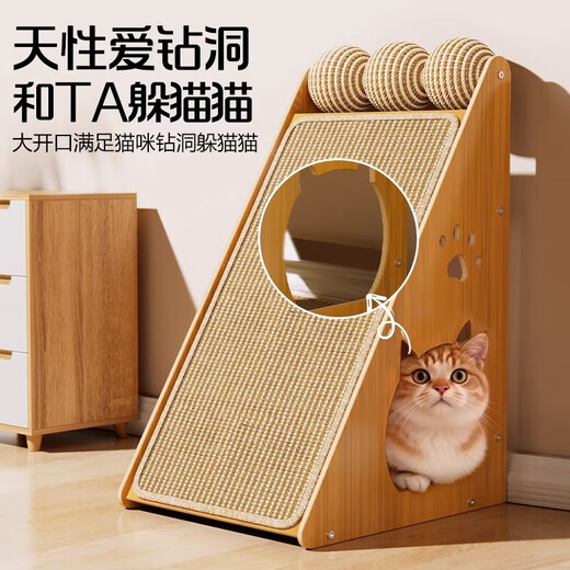 Beichuzhong cat scratching board, cat nest, cat claw board, cat toy, cat climbing frame, wall-mounted cat scratching pad, sisal rope, cat house, play and sleep integrated, screw reinforcement, luxury hemp rope board, cat scratching ball