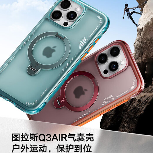 Tulas Fulcrum Shell Q3AIR [Kamera -Tasten All -Inclusive | Letzter Anti-Fall-Airbag] Geeignet für Apple 16Promax Mobiltelefon Hülle iPhone16pro Magnetic Bracket Transparent Matte [Black Domain Rapid] NEUE NEUE PPPORPUTU-ARTATATIONATIONS BLACKT + AIRBAG ANTI-FALL-IPHIPHIN16PROMAX