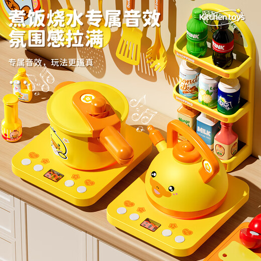 迪士尼（Disney）宝宝厨房玩具全套仿真做饭儿童过家家厨具套装女孩煮饭1到3岁女童 黄小鸭35件套炒菜做饭厨具+置
