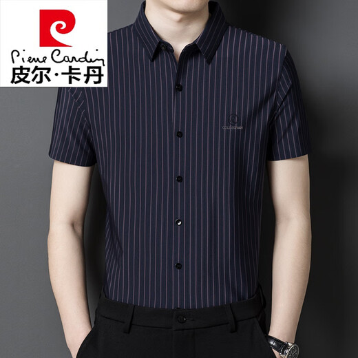 皮尔卡丹（pierre cardin）男士短袖衬衫夏季桑蚕丝中年商务休闲免烫条纹衬衣薄 9928浅兰【长袖】 3XL 185建议180-195斤