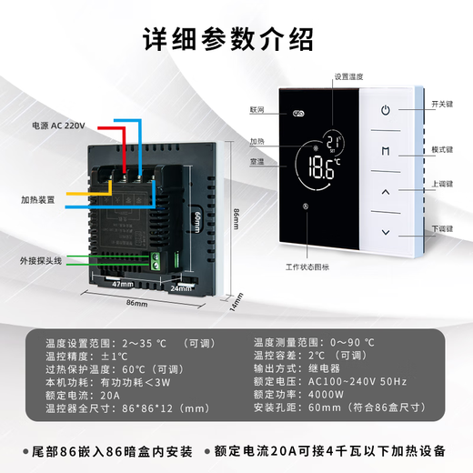 SUITTC electric heating electric floor heating heating cable graphene heating special has been connected to Mijia APP6627 temperature control panel 6627 concealed installation has been connected to Mijia