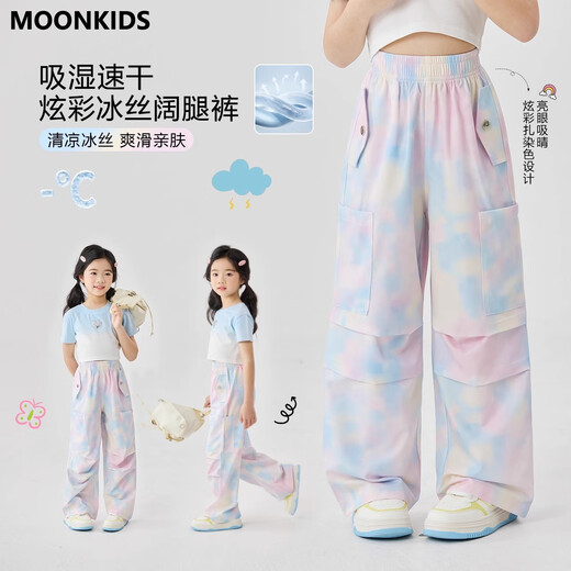 Moonkids Girls Summer Widm-Bein Hosen Kindereis Ice Seide dünne Schnelltrocknungen Casual Hosen Große Kinder Krawatte Sommer Fallschirmjäger Arbeitshose 15262 Fantasiefarbe +15261 Light Khaki 110 cm