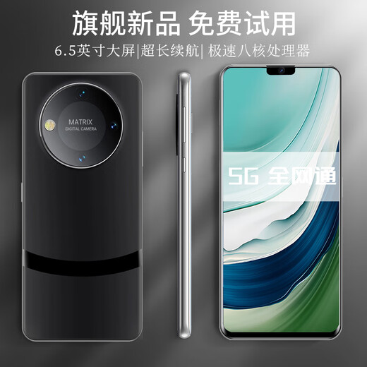 Huazhi Glory M60 Pro Новый Неокрытый новый смартфон
