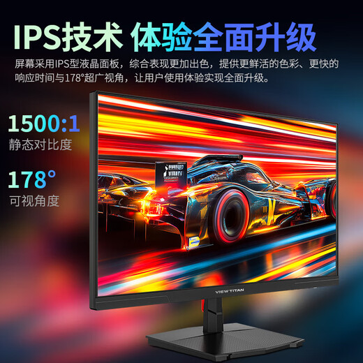 
Titan Legion 24.5-inch 180Hz monitor FastIPS fast LCD small steel cannon gaming 1K computer external notebook display HDR e-sports 144Hz entry-level high refresh H25T1C