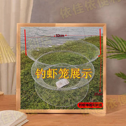 Open round folding fishing shrimp cage fish net lifting net moving net fishing net lobster fishing catching fish throwing net moving kite SS three-layer shrimp fishing net -33cm