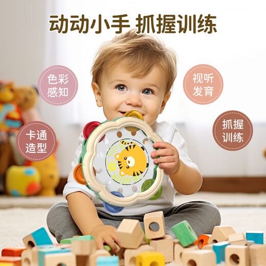 Il Jagong Children's Toy Patching Drum Baby Percussion Instrument Baby Tambourine Education Early Education 6 mois Bell à main 1 [Vente chaude] Tambour à main Pack Two Pack