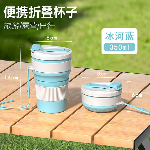 Travel Folding Water Cup Portable High Temperature Resistant Insulation Outdoor Camping Travel Food Grade Silicone Retractable Cup Silicone Folding Cup - Green - 1 piece 350ml