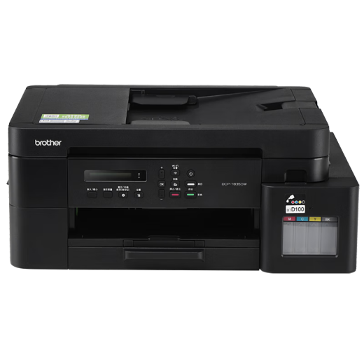 兄弟（brother） DCP-T725DW/T536DW/T835DW/735DW彩色喷墨打印机复印一体机无线双面打印无线远程打印 MFC-T835DW三合一 标配