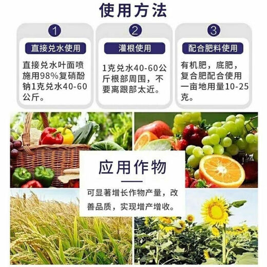 Yangfengyangfeng potassium sulfate type compound fertilizer 14-16-15 agricultural fertilizer vegetable flower fruit tree nitrogen phosphorus potassium fertilizer 50Jin Jin equal to 0.5kg sub-package