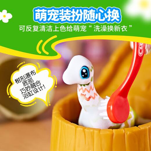 Bubble en constante évolution de Huierle mignon pour animaux de compagnie Dinosaur World Set Play House Toys Toys's Day Day Gift Girl