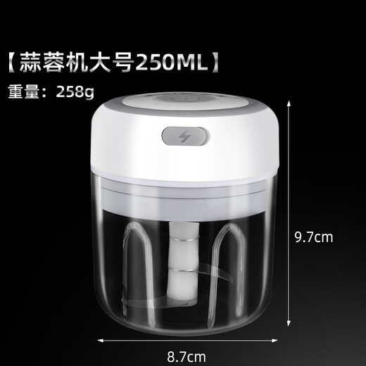 Garlic pounder electric garlic stirrer garlic chili garlic beater household baby meat grinder mini meat grinder garlic grinder 250ml comes with charging cable