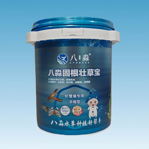 Bamiao Gugenzhuangcaobao Shrimp and Crab Breeding Aquatic Grass Fertilizer Preservation and Grass Rescue Granular Fertilizer Strong Roots Elodea Valvegrass Special Bamiao Gugenzhuangcaobao 2 barrels