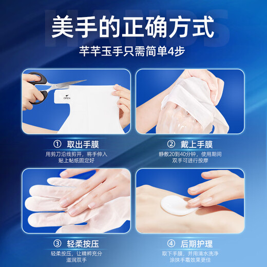 Zhiduo Vaseline Hand Mask Tender and Hydrating Moisturizing Hand Care Dead Skin Dry Rough Skin Cracked Hands and Feet Available Vaseline Tender Hand Mask x3 pairs