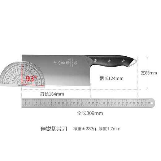 Shibazi kitchen knife kitchen knife set, kitchen knife, slicing knife, chopping knife, chopping knife, Yangjiang Shibazi kitchen knife combination set, slicing knife + bone chopping knife combination