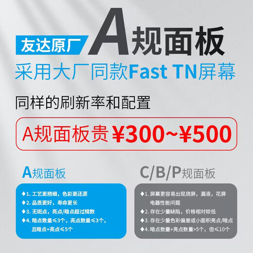 Tanxianjia Hongxia 24.5-inch 240Hz 280hz e-sports monitor 300hz FastTN gaming display BFI+Black technology computer monitor AK268Pro AK268-Pro standard base 280hz/BFI+