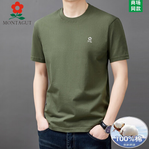 梦特娇（MONTAGUT）纯棉短袖t恤圆领男士简约宽松休闲半袖打底衫夏季新款 梦9929金标白色 M 165 建议95-120斤