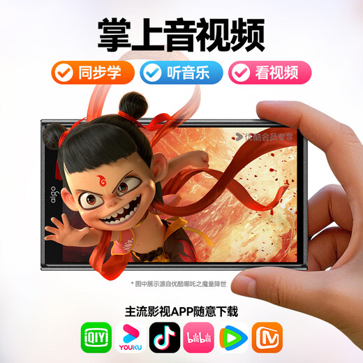 Patriot (aigo) mp4/mp5 music player 4+96G Android 14 camera shooting smart mp3 WiFi Internet access mp5 online listening to songs HD video touch screen reading novels AN60