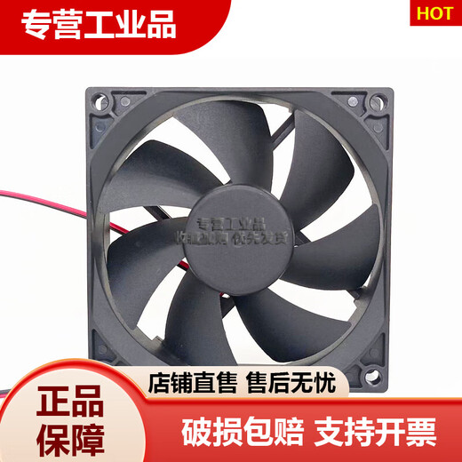 新 12V24V220V380V 9225 9.2/8/12cm 电焊机变频器电源散热风扇 24V 120*120*25mm