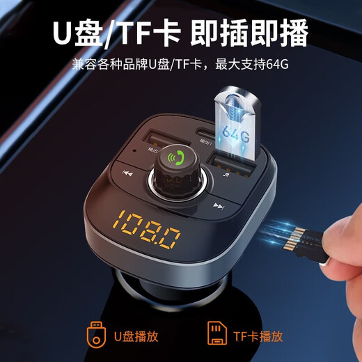 Philips Car Bluetooth Receiver 5.3 Lossless Original Car Player Car MP3 Cigarette Lighter Fast Charging Charger Car MP3 Bluetooth 5.3 PD30W Fast Charging