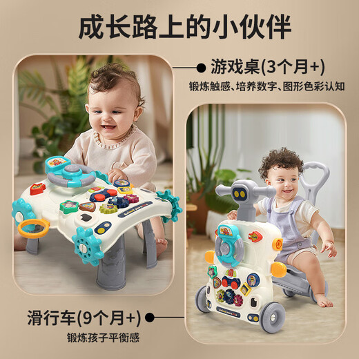 活石婴儿学步车防侧翻2025款6-9-18个月以上宝宝滑步手推车周岁礼物 樱花粉【9-18月】多功能+礼盒