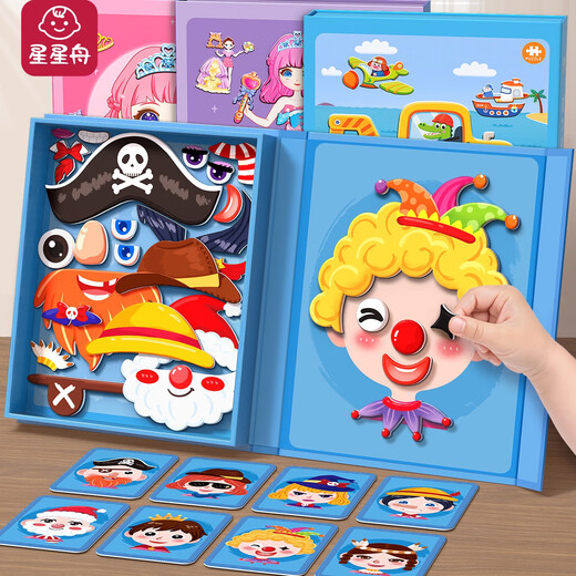 Sternboot Kindermagnetpuzzle 3 bis 6 Jahre Alter 2 Baby 4 Spielzeug Magnetische Geburtstagsgeschenkkleid Magnetische Puzzle Charaktere Gesichtsänderung/Gesamt 8 Muster